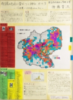 作品：埼玉県の名前に雷がつく神社パート3－ぐんま県ととち木県との比かく－