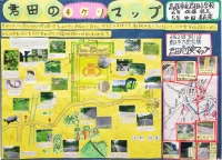 作品：君田のキケンマップ
