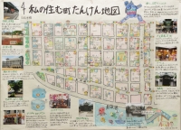 作品：私の住む町 たんけん地図