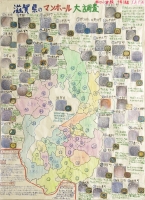 作品：滋賀県のマンホール大調査