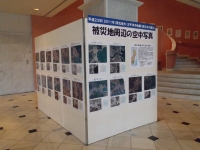 写真：被災地周辺の空中写真