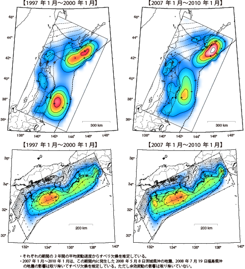 画像：GPSデータから推定された東北日本と西南日本の固着域