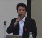五野井氏発表時の写真