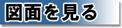 地理院地図へ