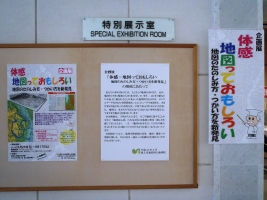 写真：展示室入り口