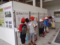 写真：地図記号当てクイズパネル