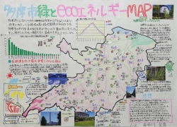 作品：多摩市緑とecoエネルギーＭＡＰ