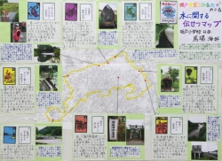 作品：坂戸市文化かるたでめぐる水に関する伝せつマップ