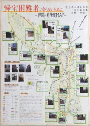 作品：帰宅困難者にならないために -帰路の危険度MAP-