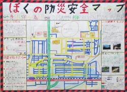 作品：ぼくの防災安全マップ～身を守る為に～