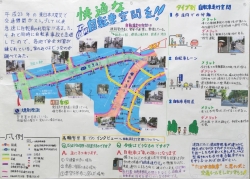 作品：快適な自転車空間を！！