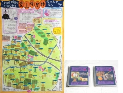 作品：～これが蜂屋のたからもの～ 堂上蜂屋柿・宝の木・宝人マップ