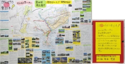 作品：がんばろう東日本！みんなの想いと共に宮城県東松島市復興ボランティア体験ＭＡＰ