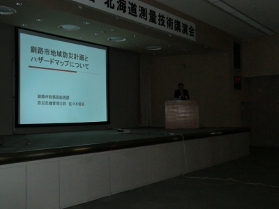 写真:釧路市佐々木防災危機管理主幹の講演
