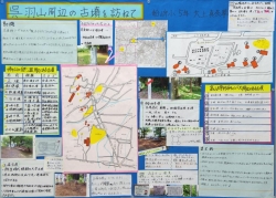 作品：呉羽山周辺の古墳を訪ねて