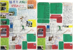 作品：福原京・大輪田泊史跡めぐり