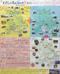 作品：わたしの家は海の中！？むかしの地図とくらべてみたよマップ