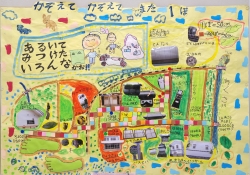 作品：かぞえて かぞえて また１ぽ あるいてみつけたいろんなかお