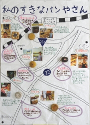 作品：私のすきなパンやさん