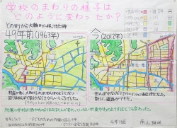 作品：学校のまわりの様子はどのように変わったか？