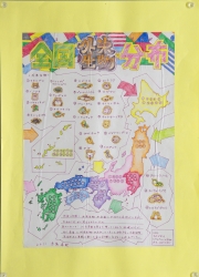 作品：全国外来生物分布