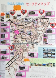 作品：わたしの町のセーフティマップ