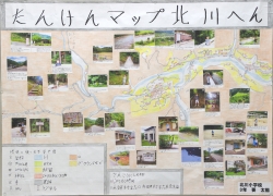 作品：たんけんマップ 北川編