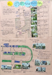 作品：わたしの町 ひょうしき ひょうじ調べ