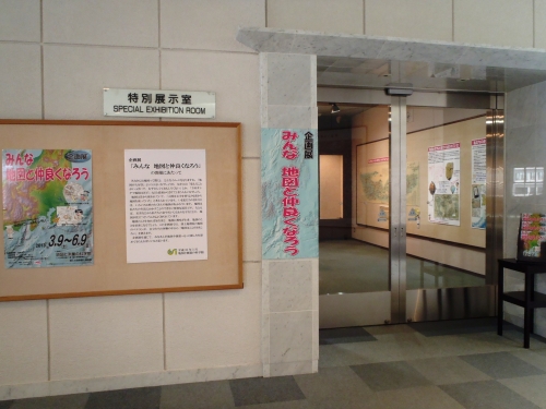 展示風景１