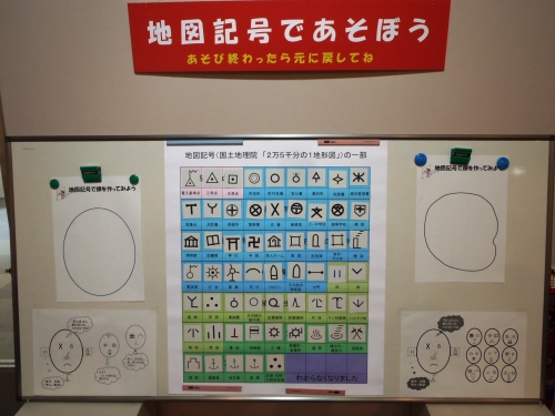 展示風景１２
