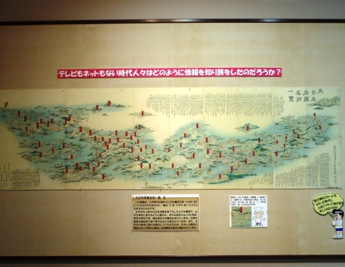 展示風景３