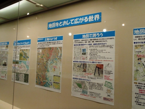 展示風景７