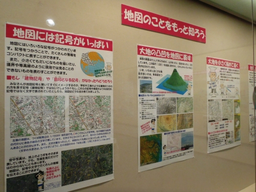 展示風景６