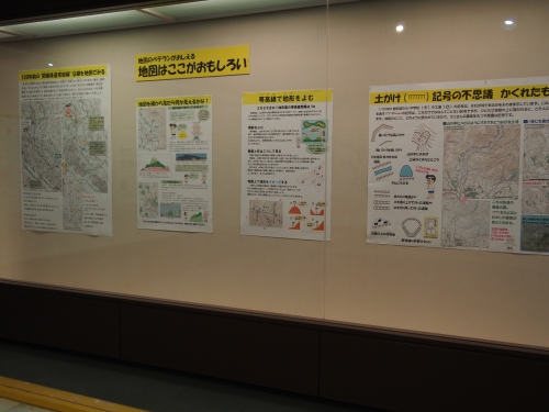 展示風景８