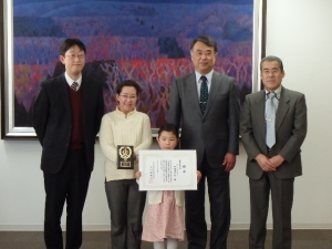 写真：芝園小学校で行われた表彰式