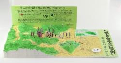 作品：もし私の校区で関ヶ原の戦いがあったら
