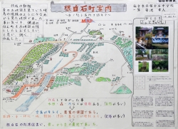 作品：根白石　町案内