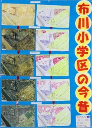 作品：布川小学区の今昔