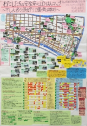 作品：わたしたちの安全安心ぼうはんマップ～不しん者から身を守り、公園で楽しく遊ぼう～