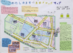 作品：今町二丁目しゅうへんわたしのまちの点字ブロックマップ