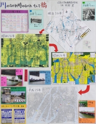 作品：川のながれ　時のながれ　そして橋
