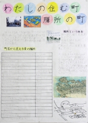 作品：わたしの住む町　膳所の町