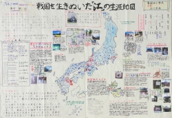 作品：戦国を生きぬいた「江」の生涯地図