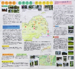 作品：宇佐神宮と国東半島の歴史MAP