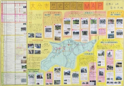 作品：大分市歴史文化財MAP