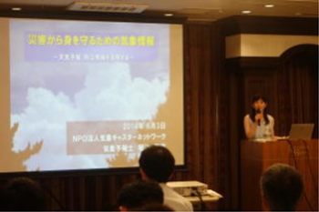 堀江氏による講演の様子