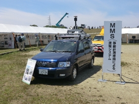 MMS展示