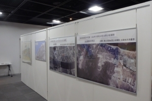 写真：「新潟地震直後の空中写真」