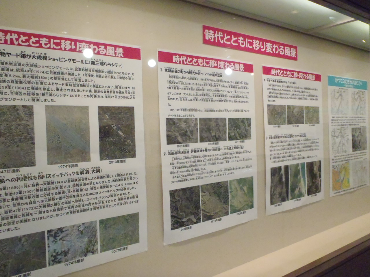 写真：展示風景２