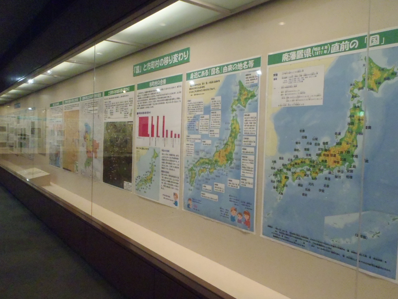 写真：展示風景３